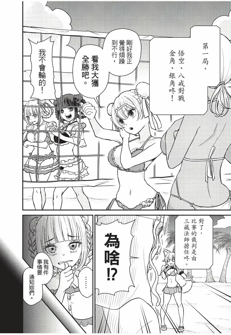 第10卷 第7页