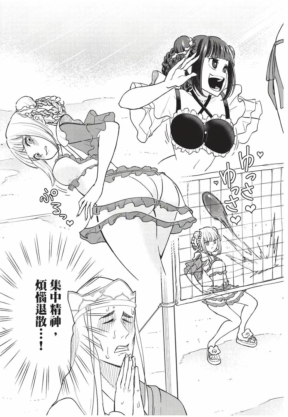 第10卷 第10页