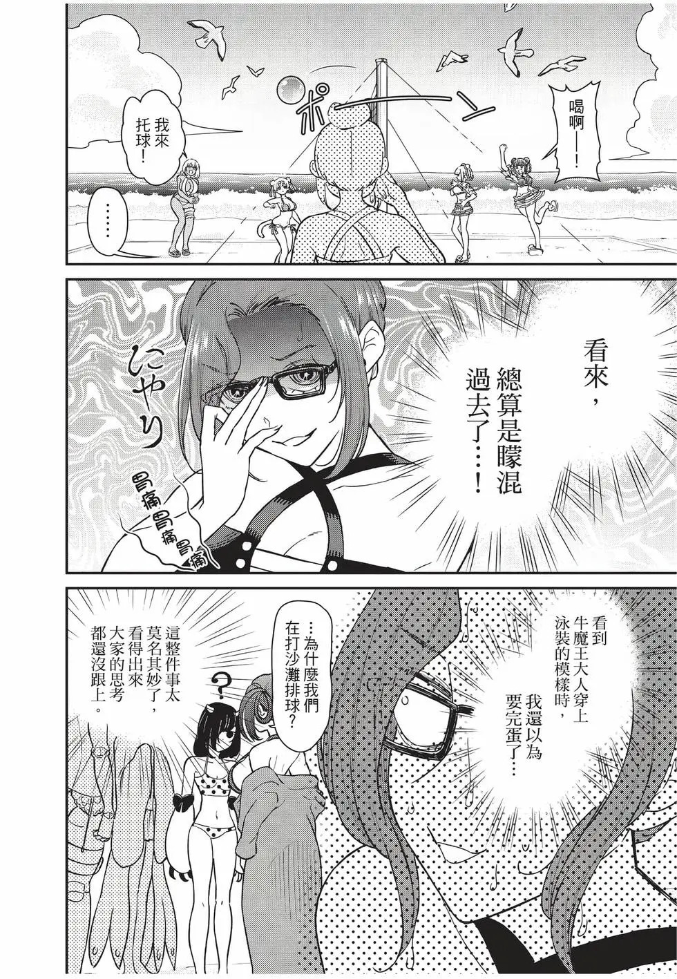 第10卷 第11页