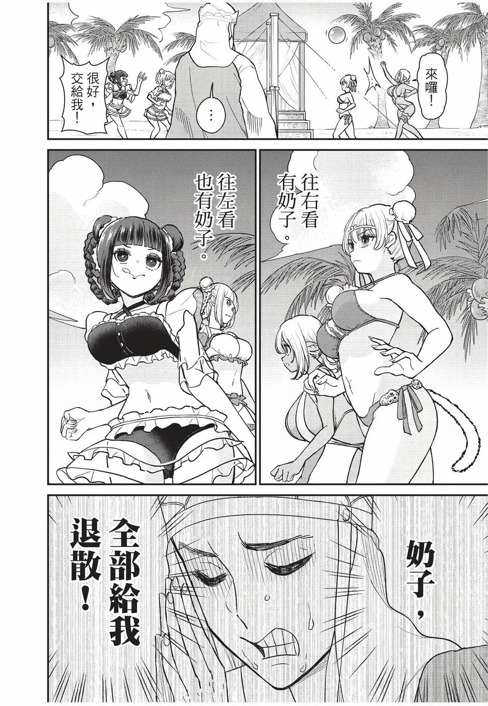 第10卷 第13页