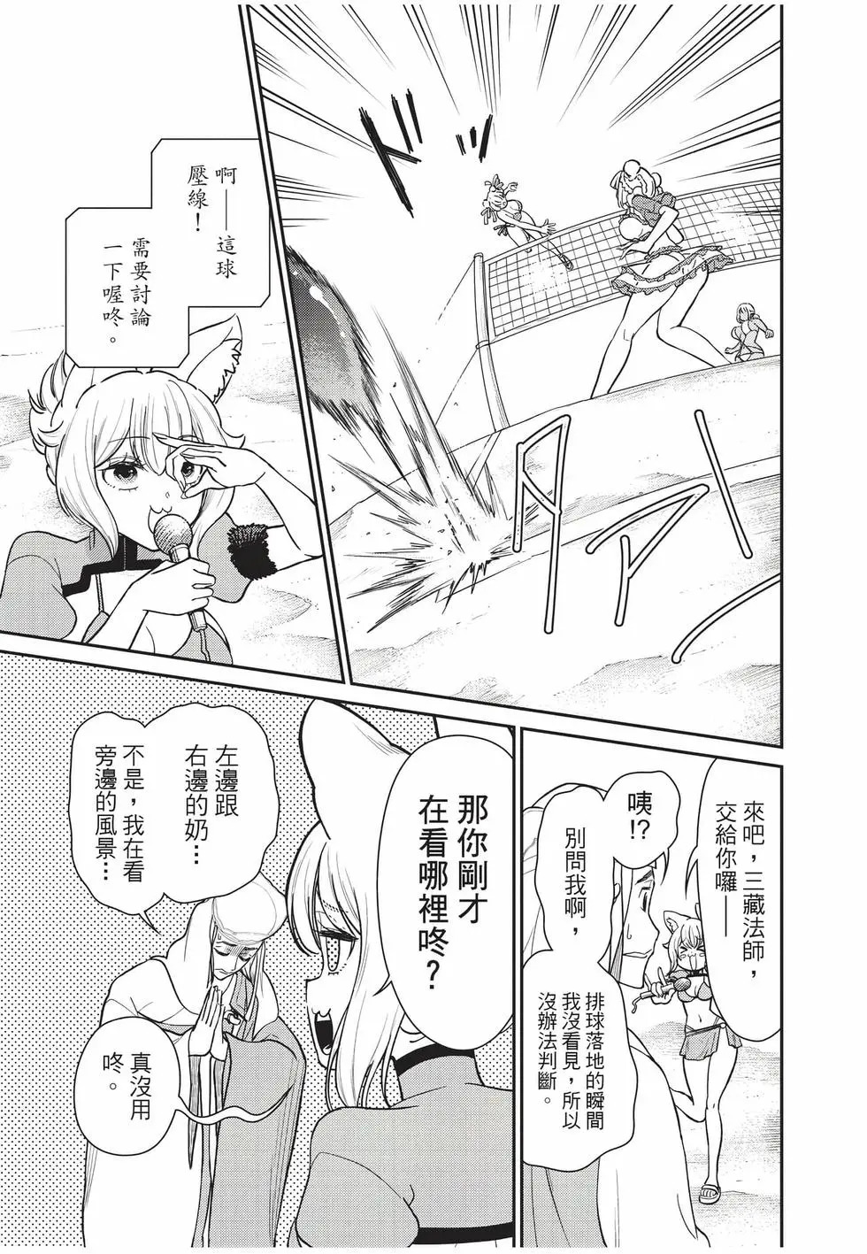 第10卷 第14页