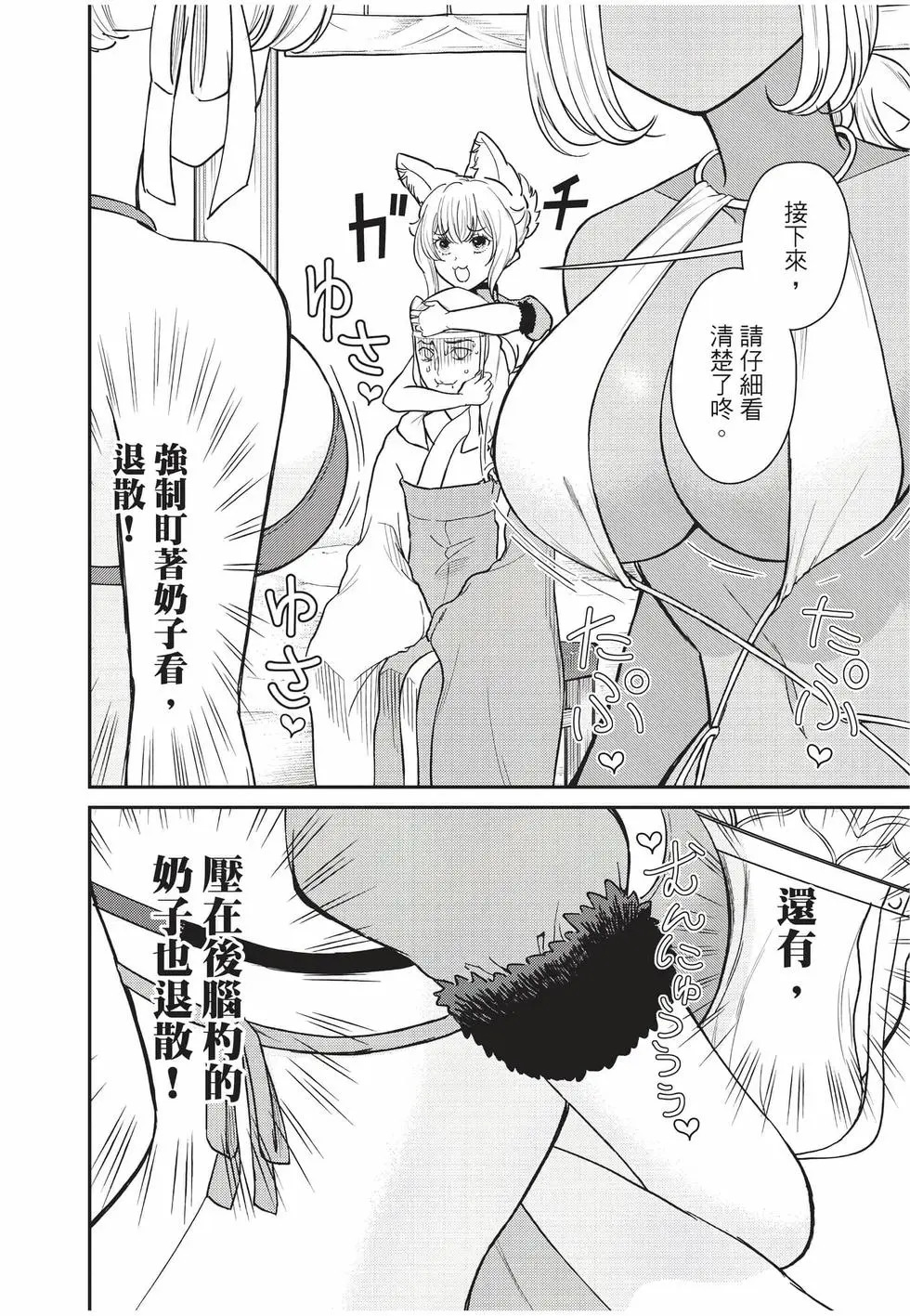 第10卷 第15页