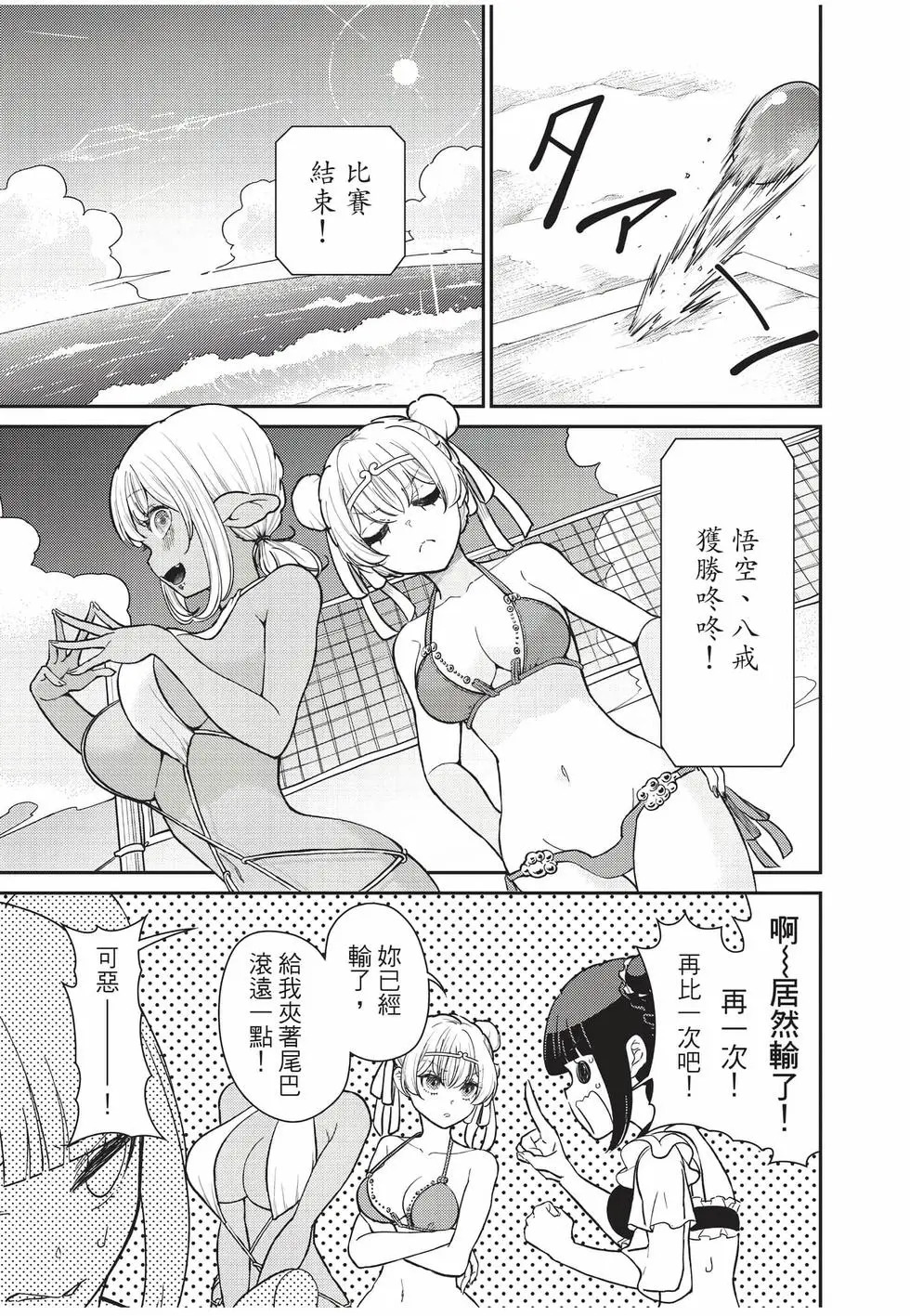 第10卷 第16页