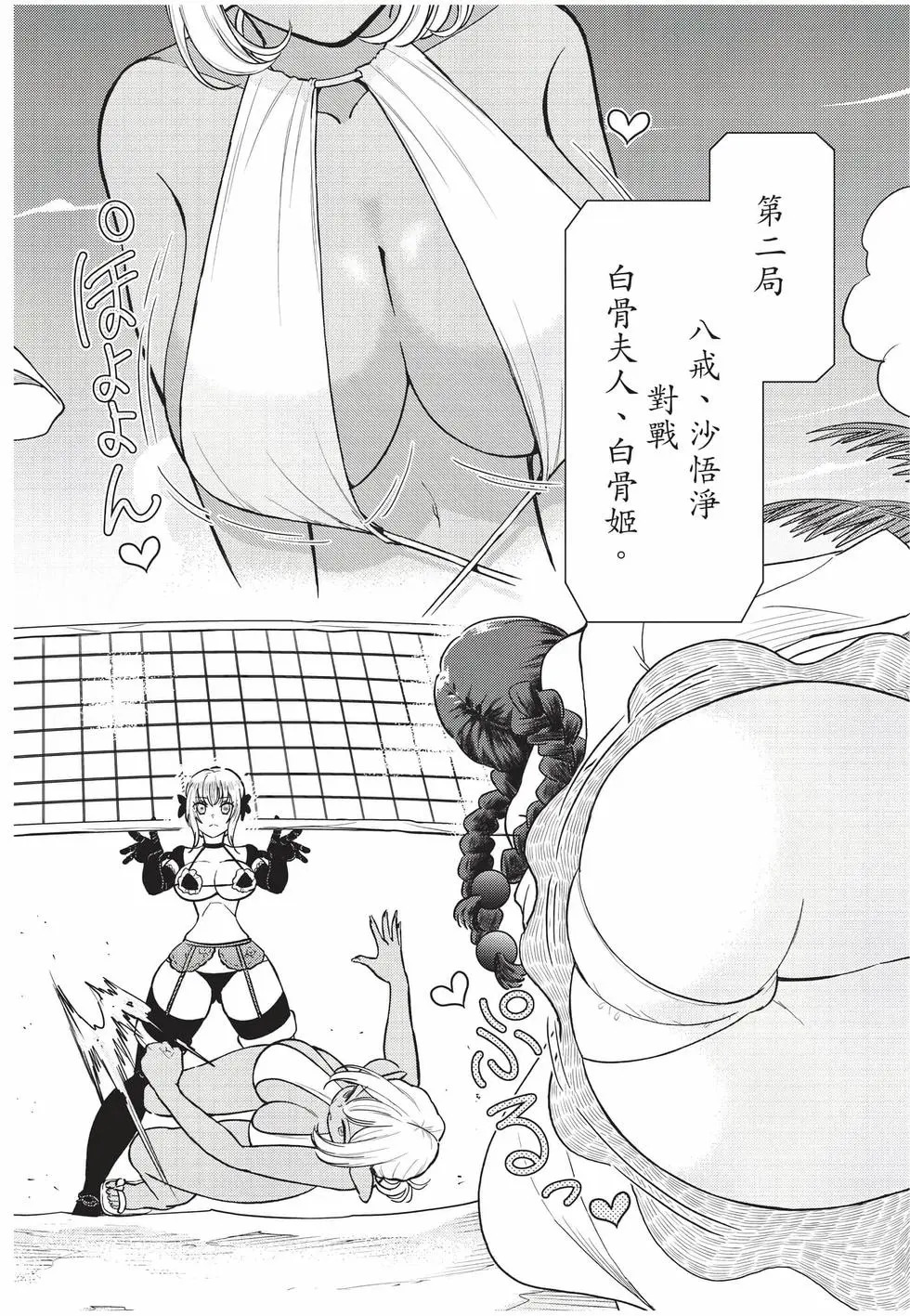 第10卷 第17页