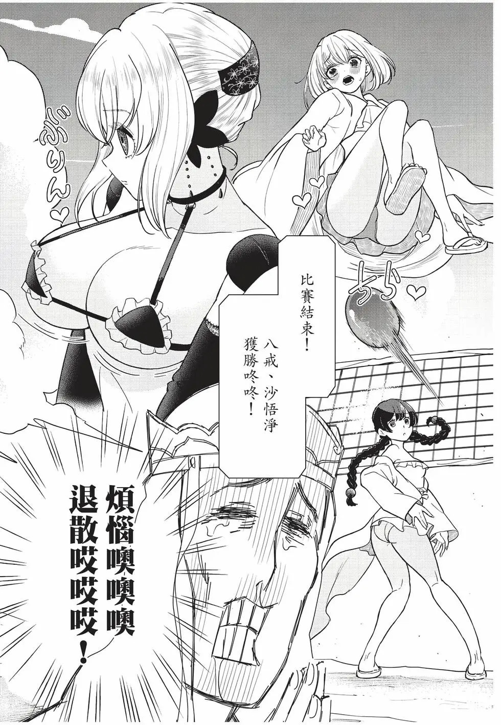 第10卷 第18页