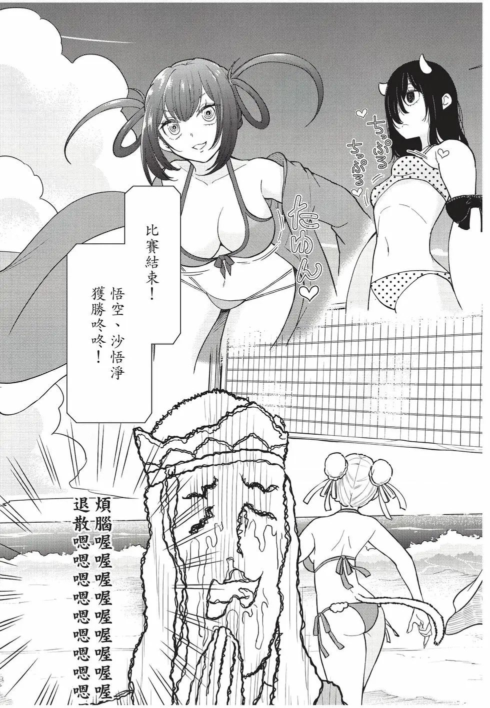 第10卷 第20页