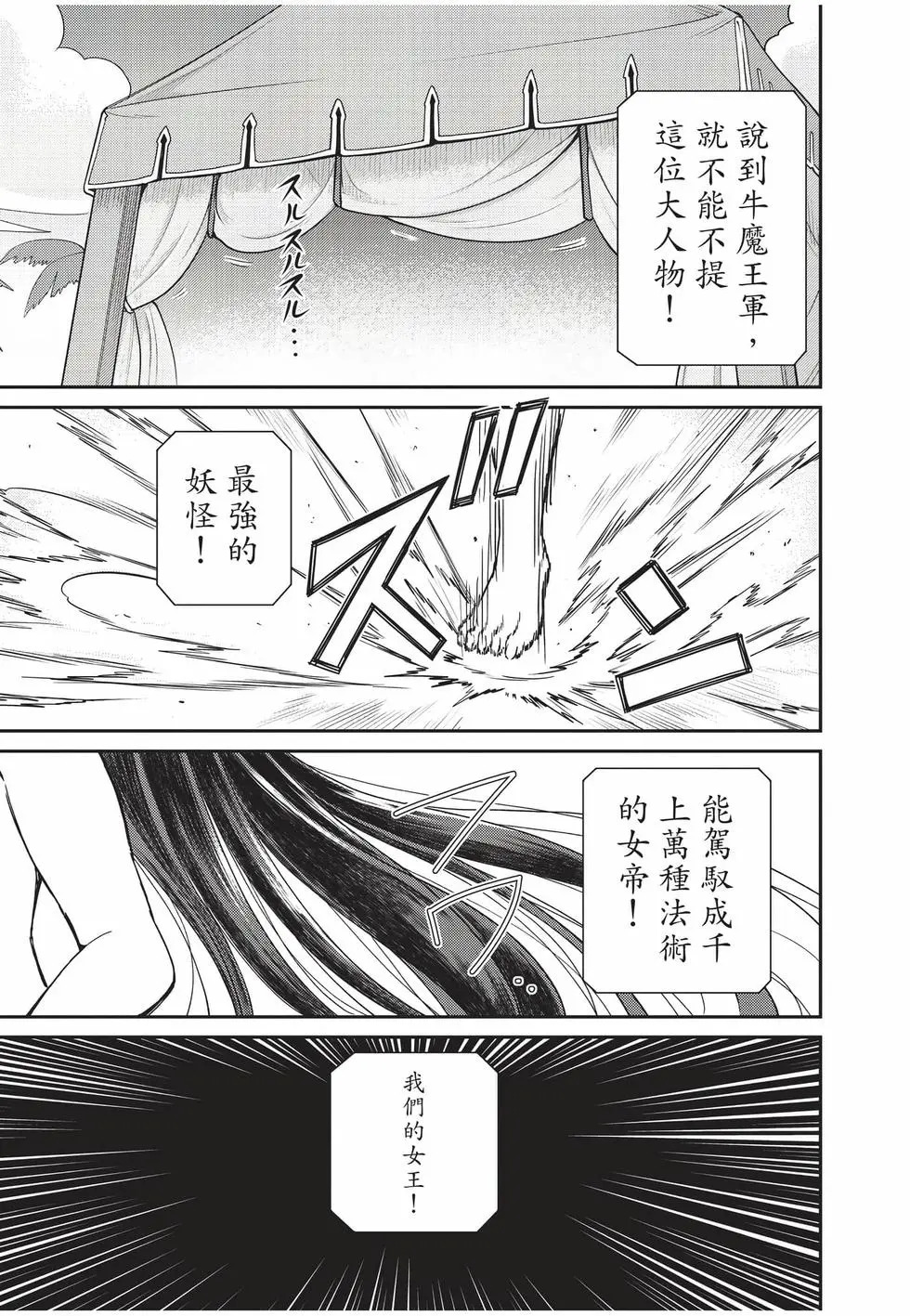 第10卷 第22页