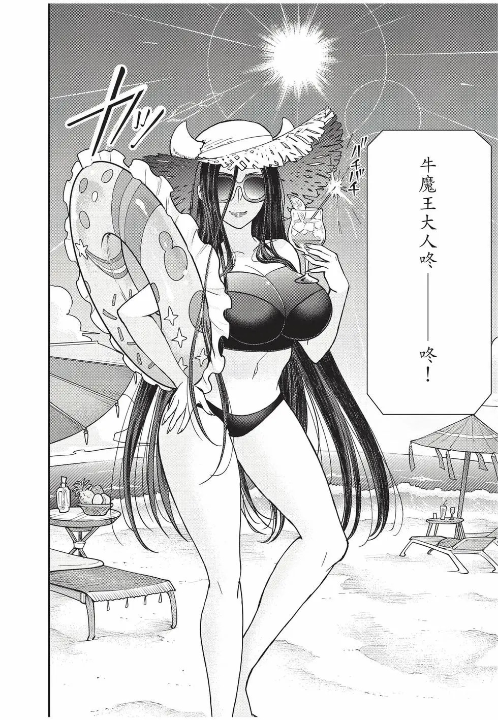第10卷 第23页