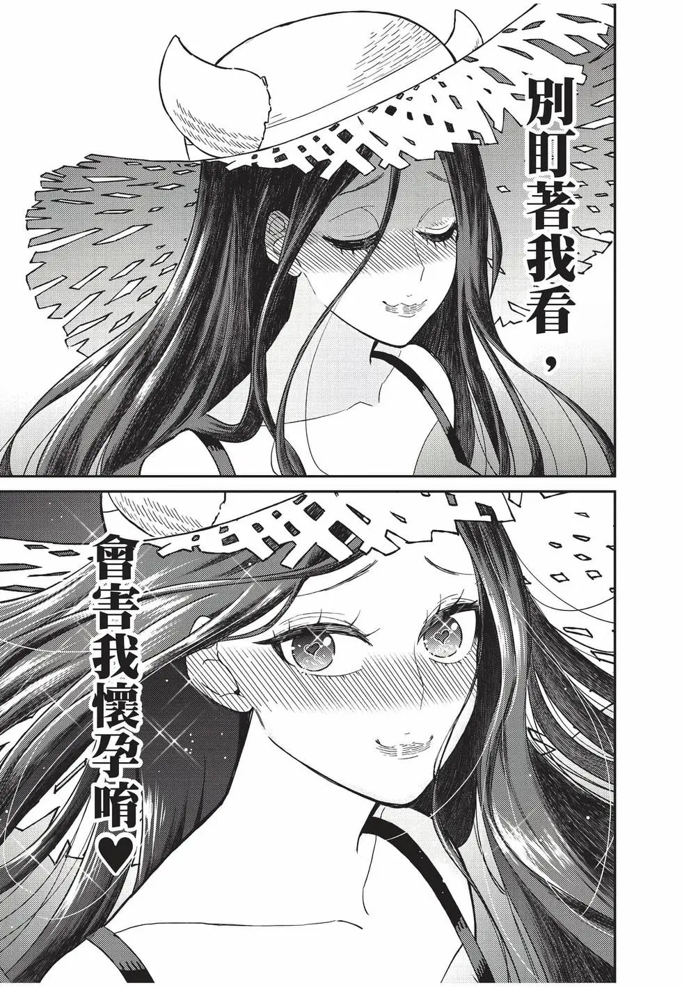 第10卷 第26页
