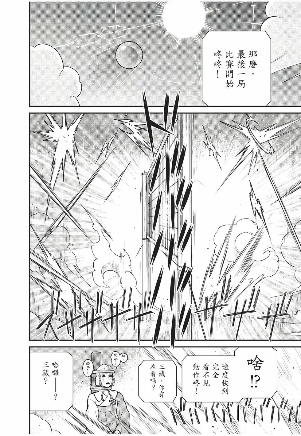 第10卷 第27页