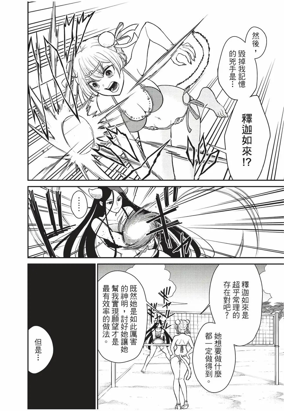 第10卷 第29页