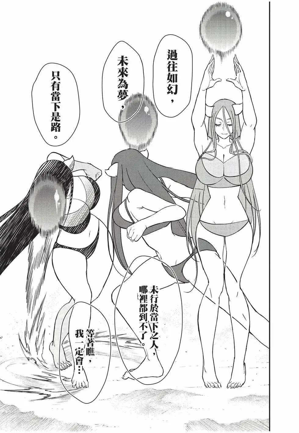 第10卷 第32页