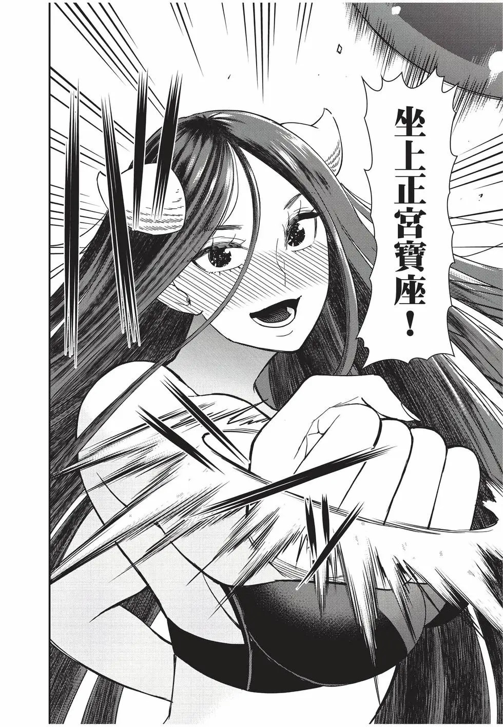 第10卷 第33页