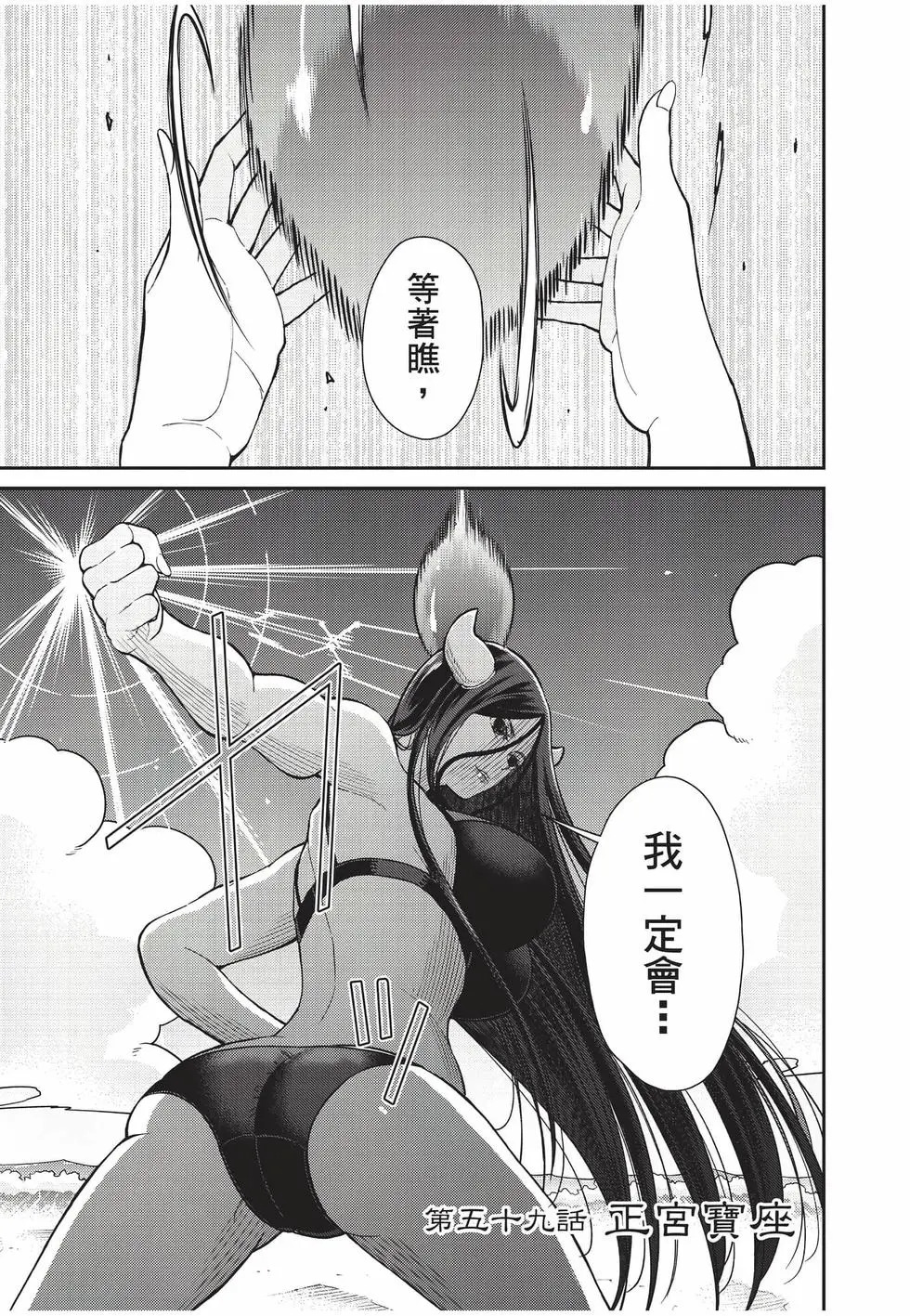 第10卷 第34页