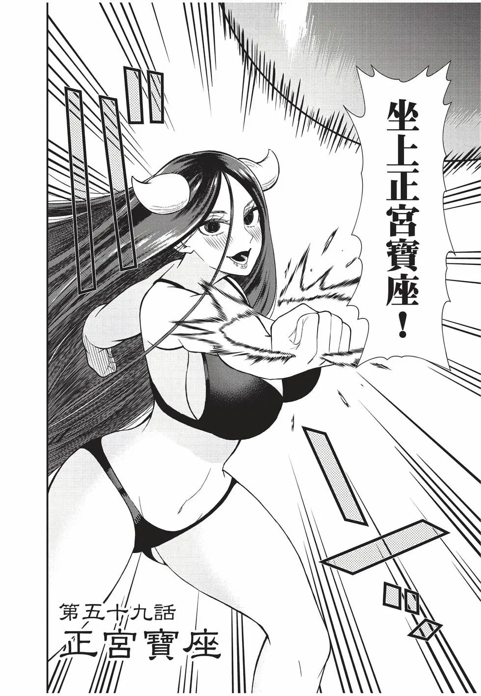 第10卷 第35页
