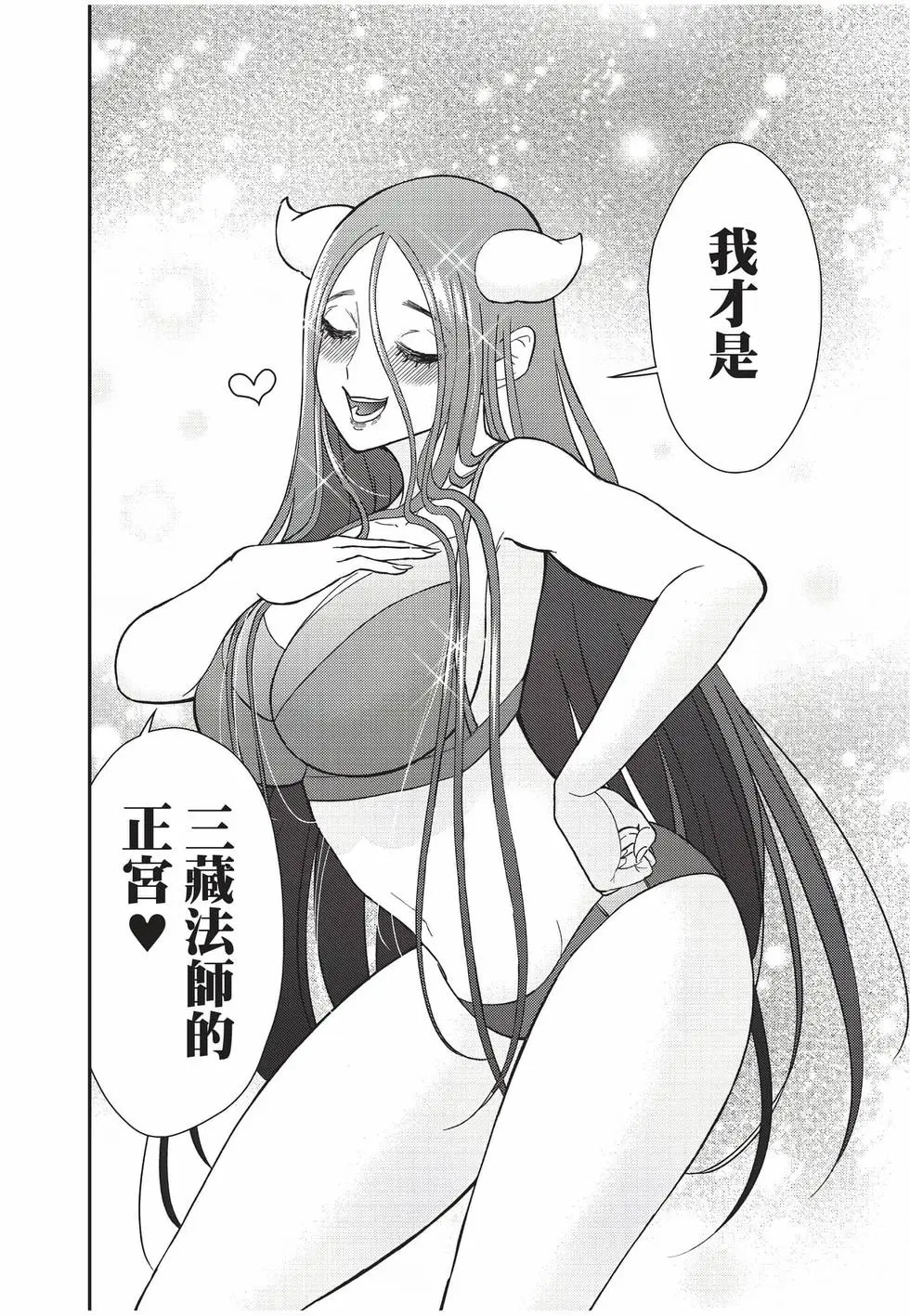 第10卷 第37页