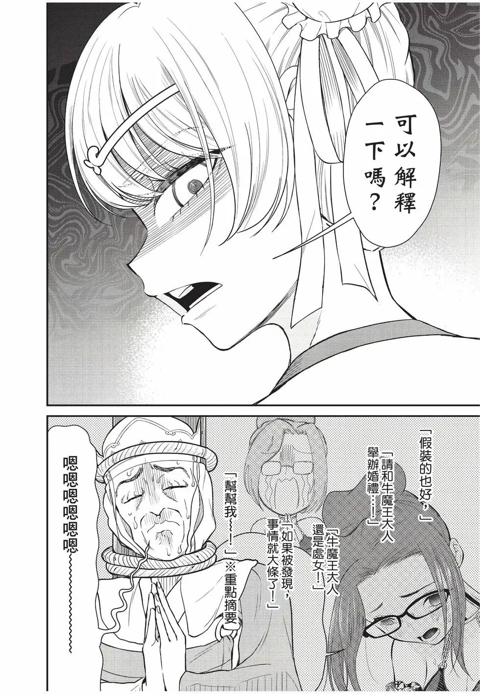第10卷 第39页