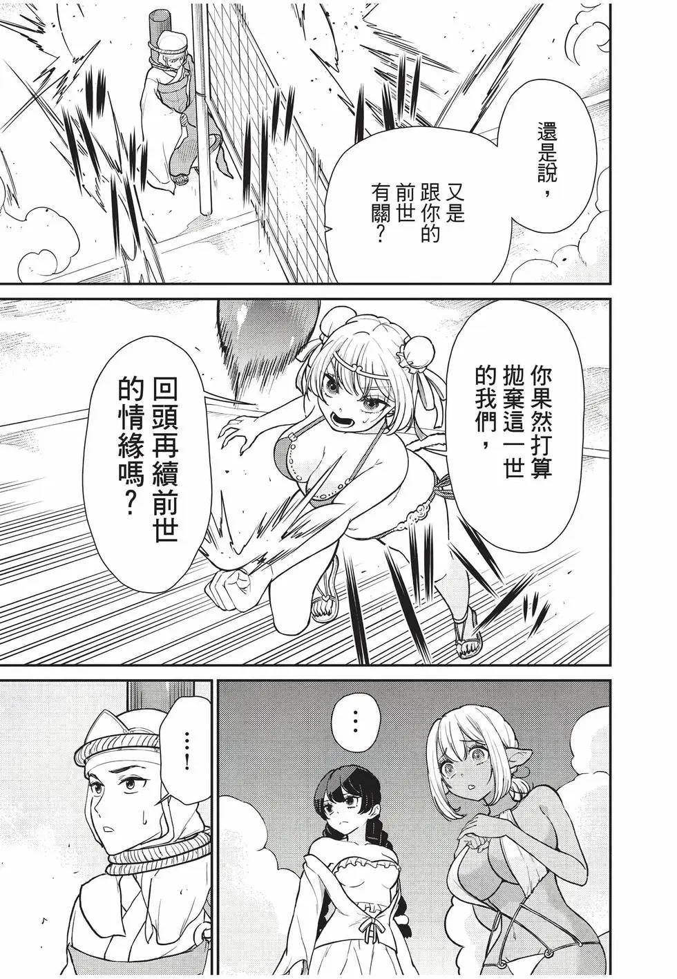 第10卷 第40页