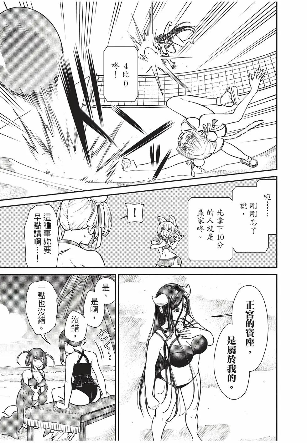 第10卷 第42页