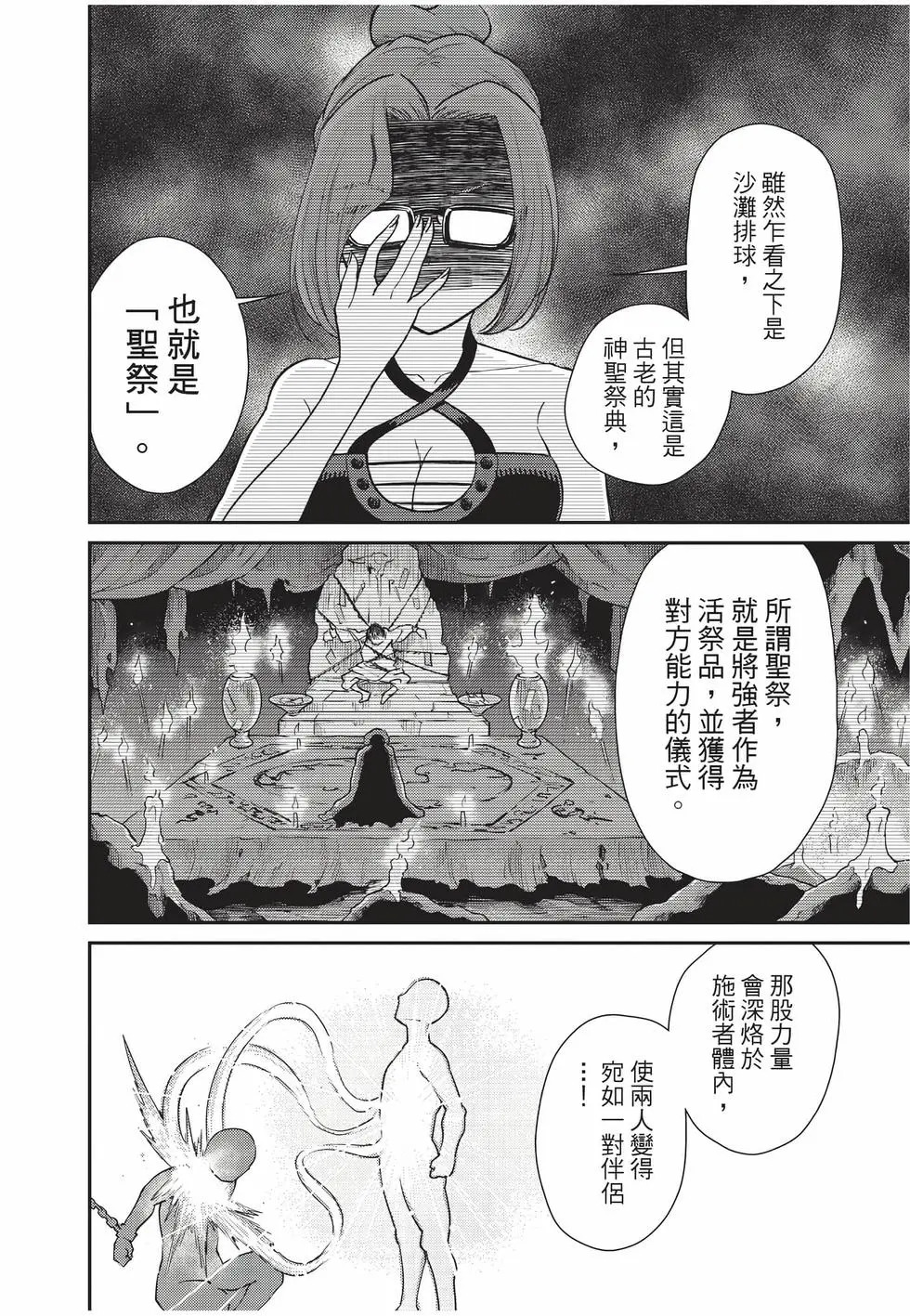 第10卷 第43页
