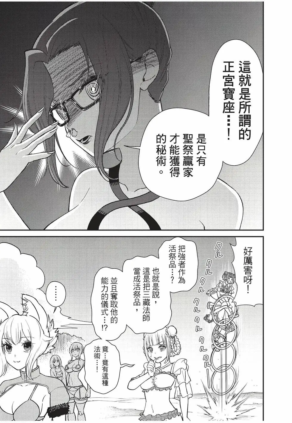 第10卷 第44页
