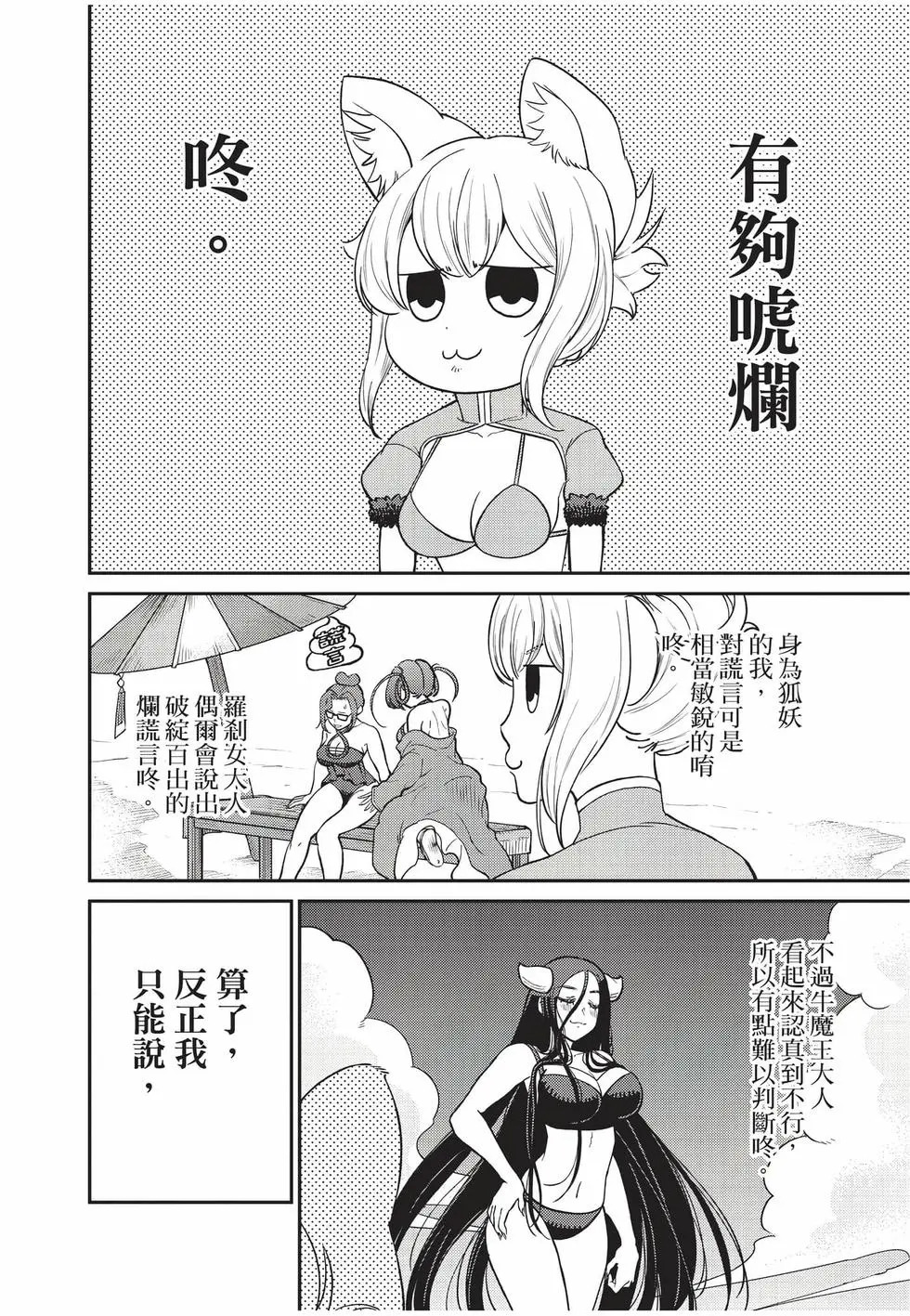 第10卷 第45页