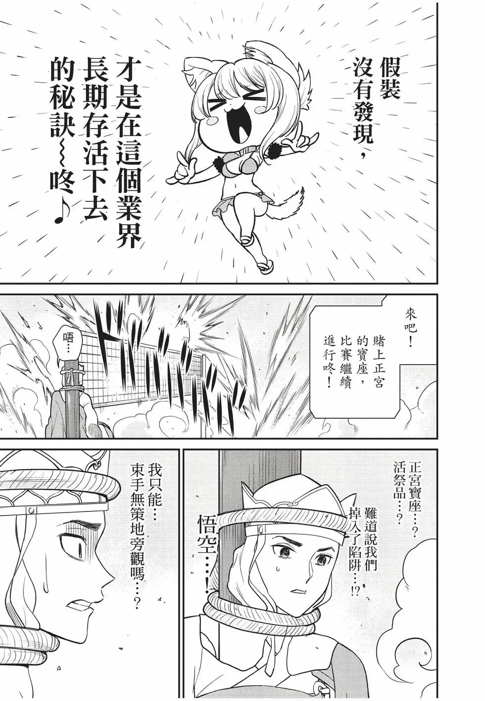 第10卷 第46页