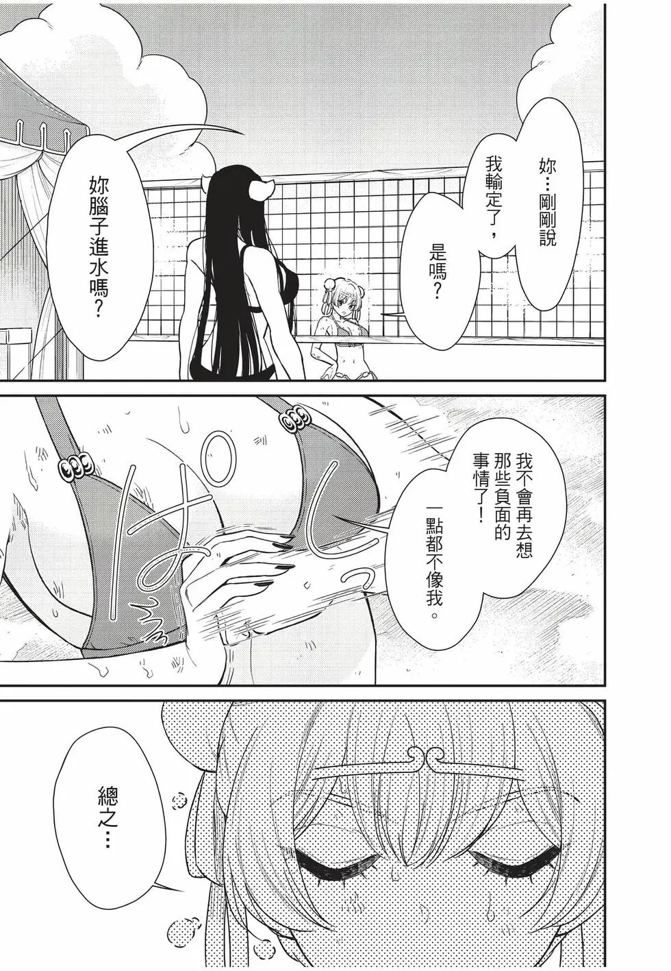 第10卷 第54页