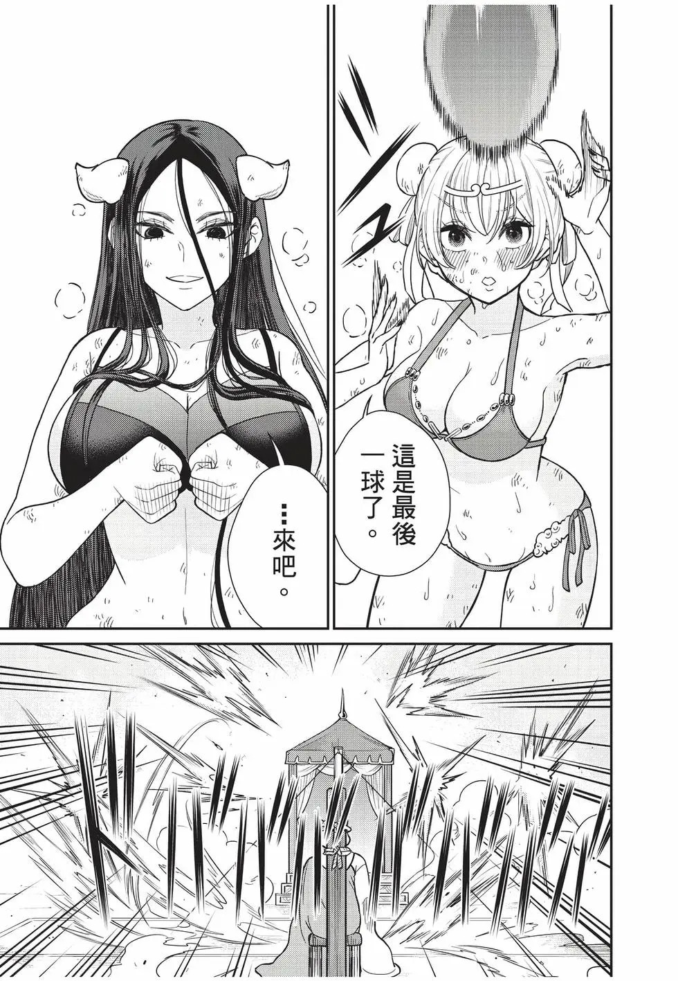第10卷 第60页