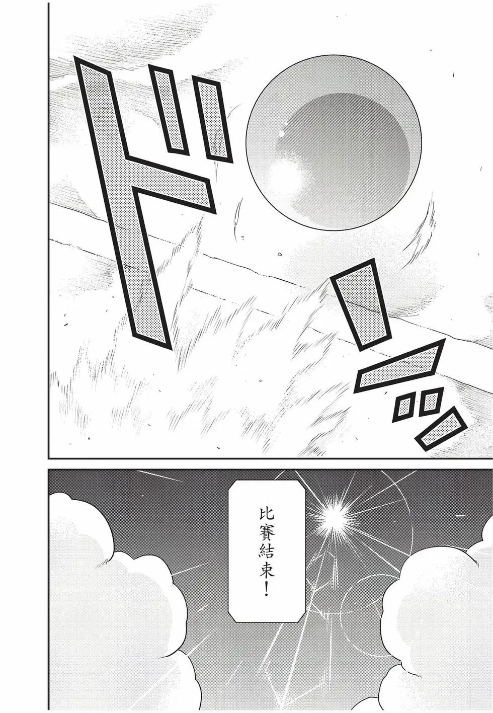 第10卷 第63页