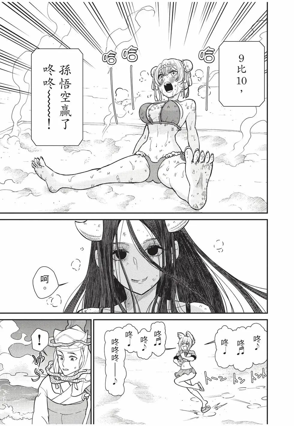 第10卷 第64页