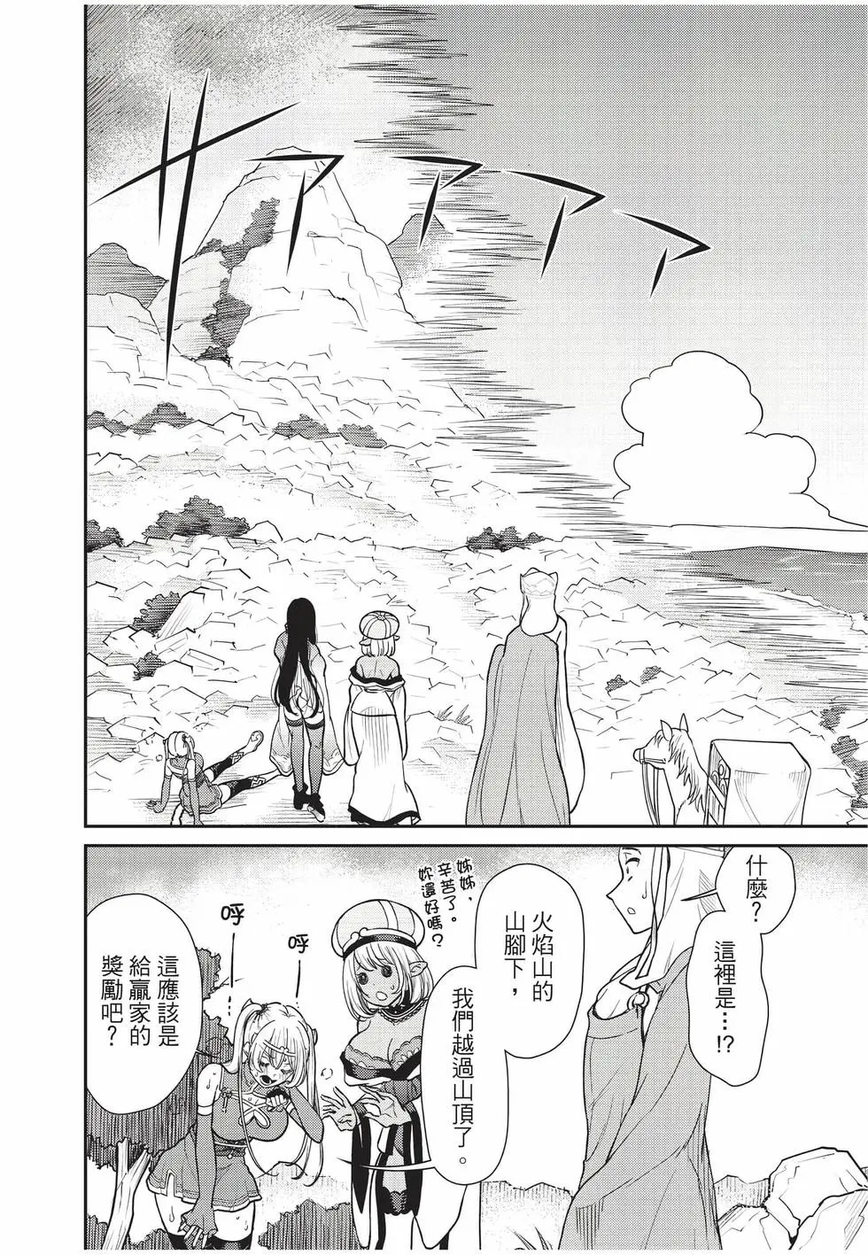 第10卷 第65页