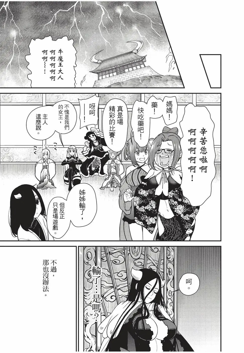 第10卷 第68页