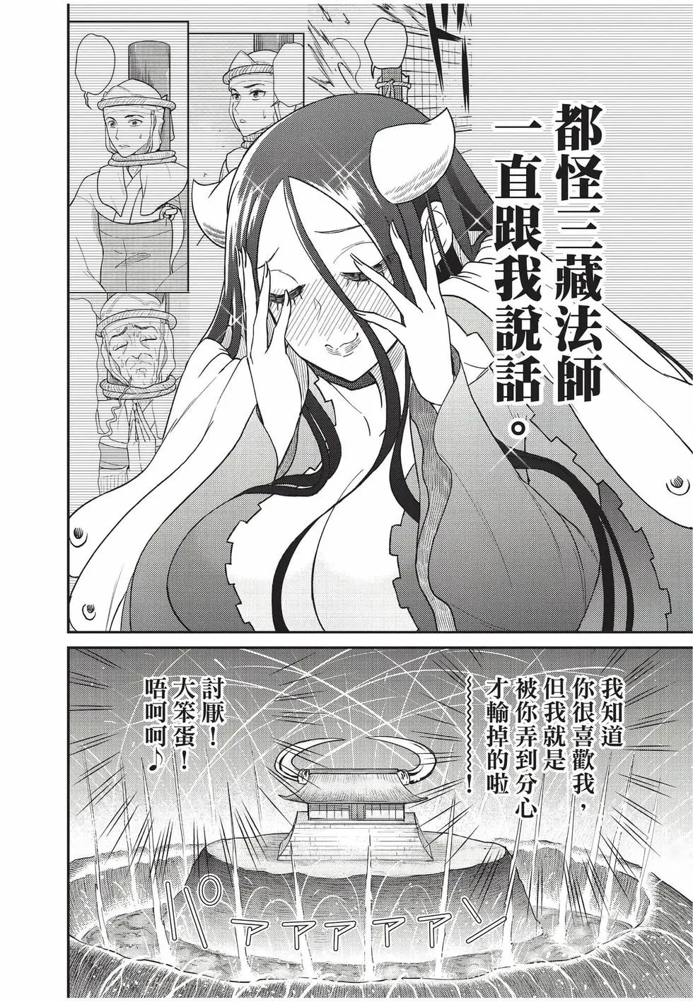 第10卷 第69页