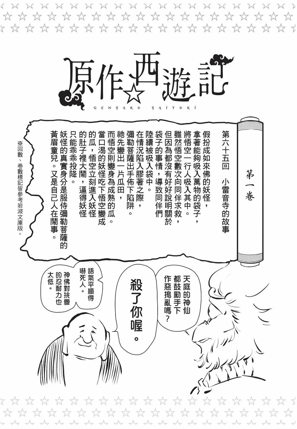 第10卷 第70页