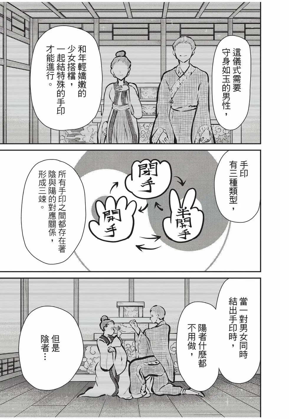 第10卷 第79页