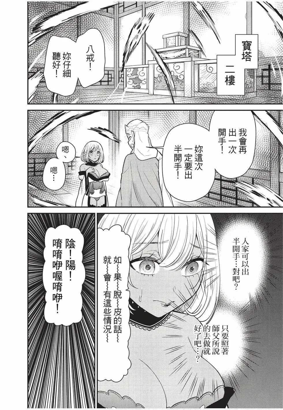 第10卷 第84页