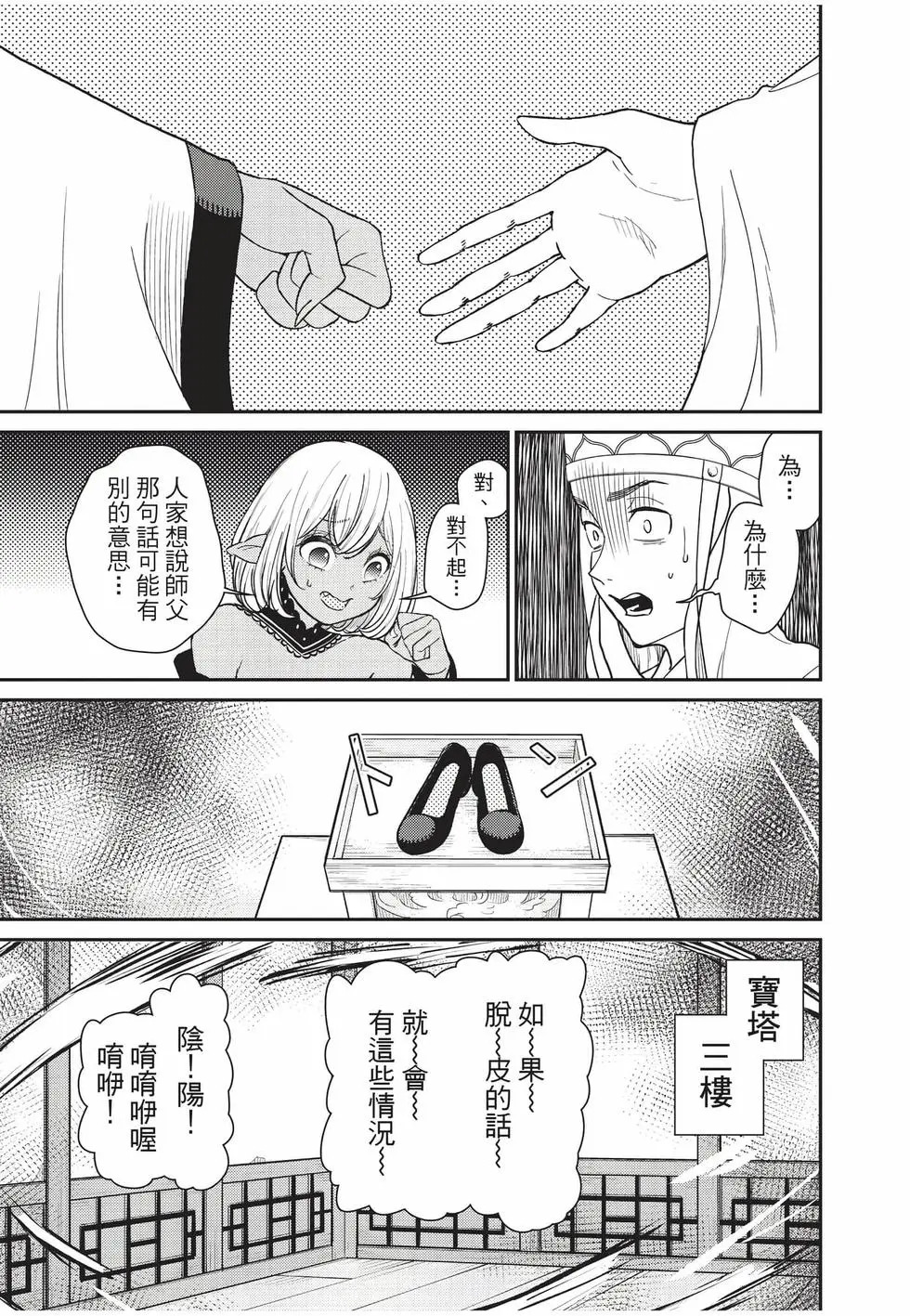 第10卷 第85页