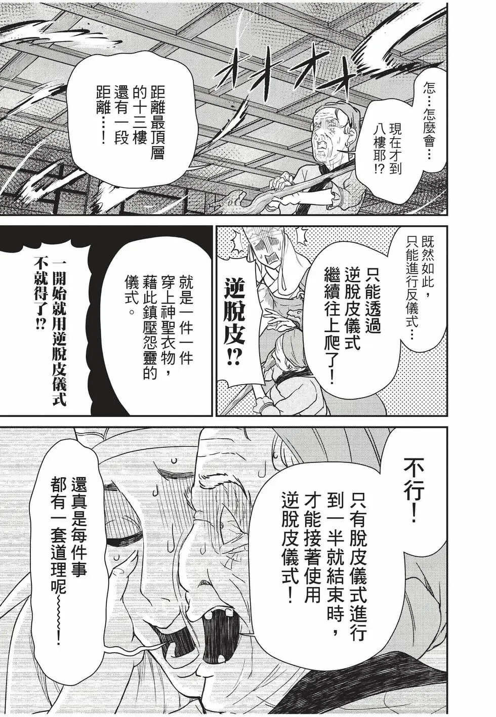 第10卷 第89页