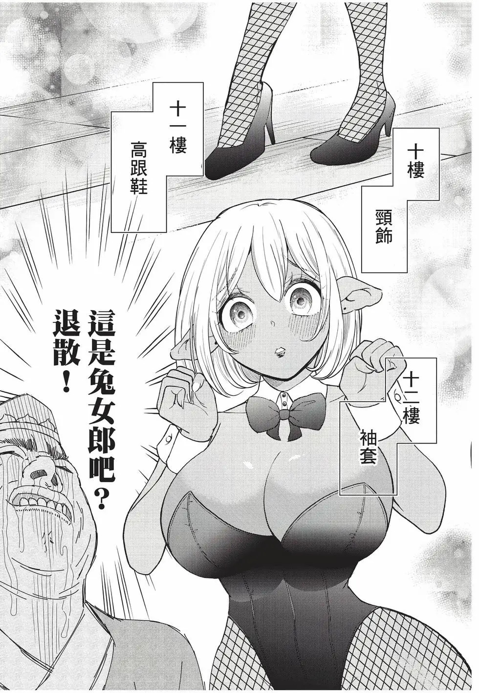 第10卷 第91页
