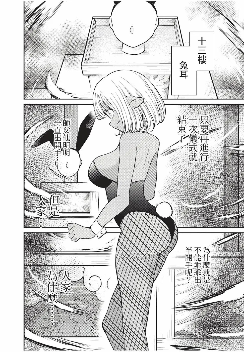 第10卷 第92页