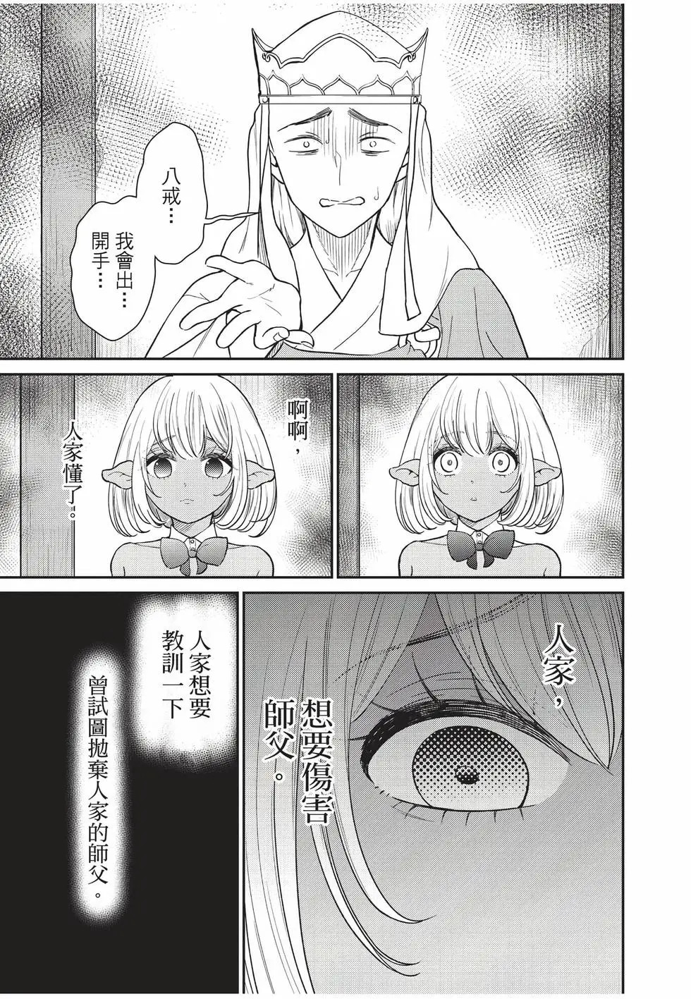 第10卷 第93页