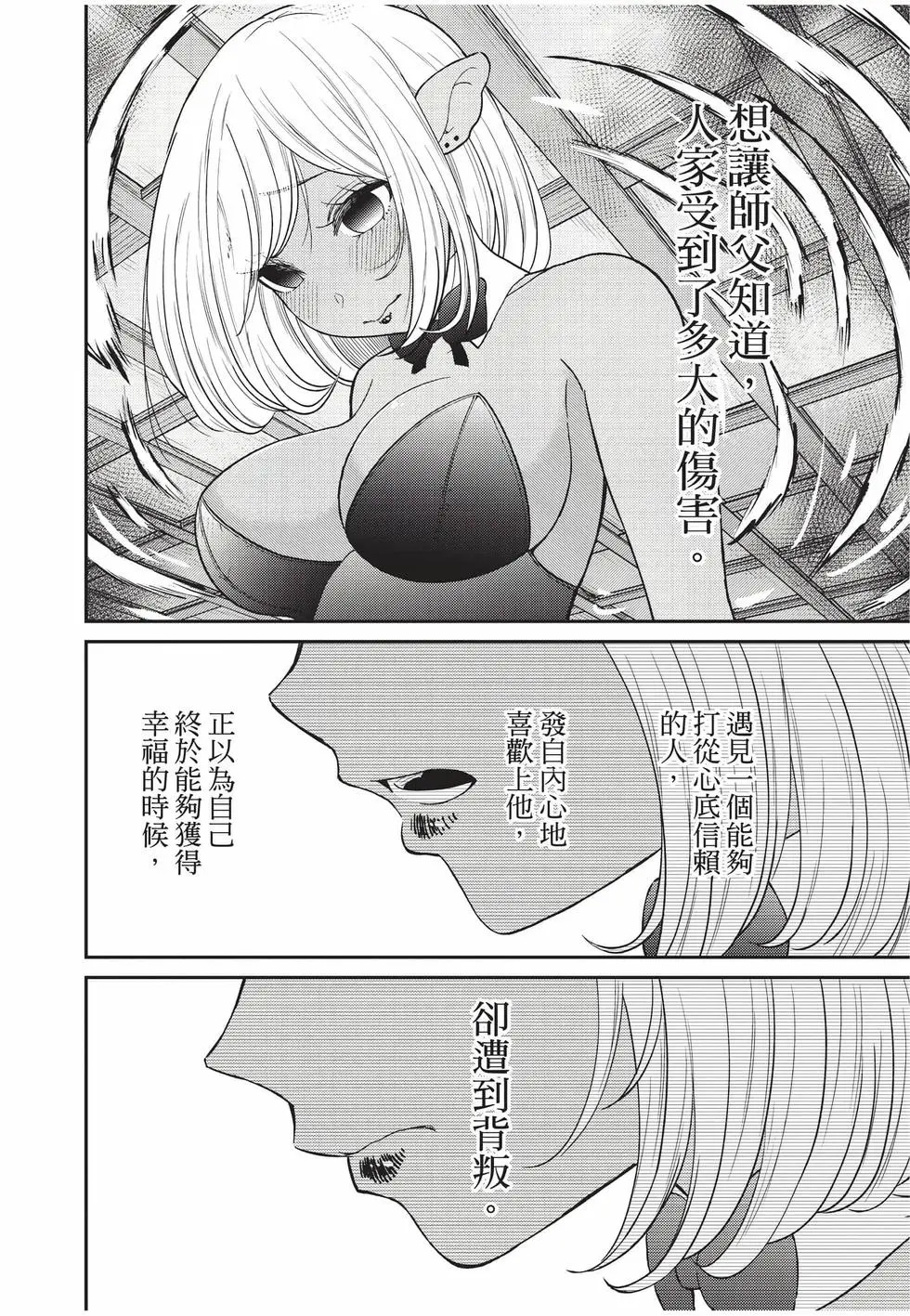 第10卷 第94页