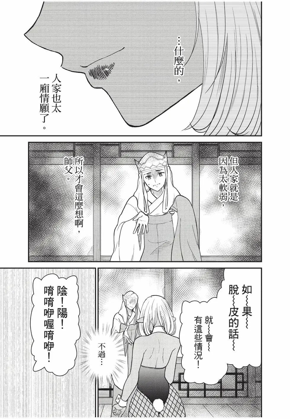 第10卷 第95页