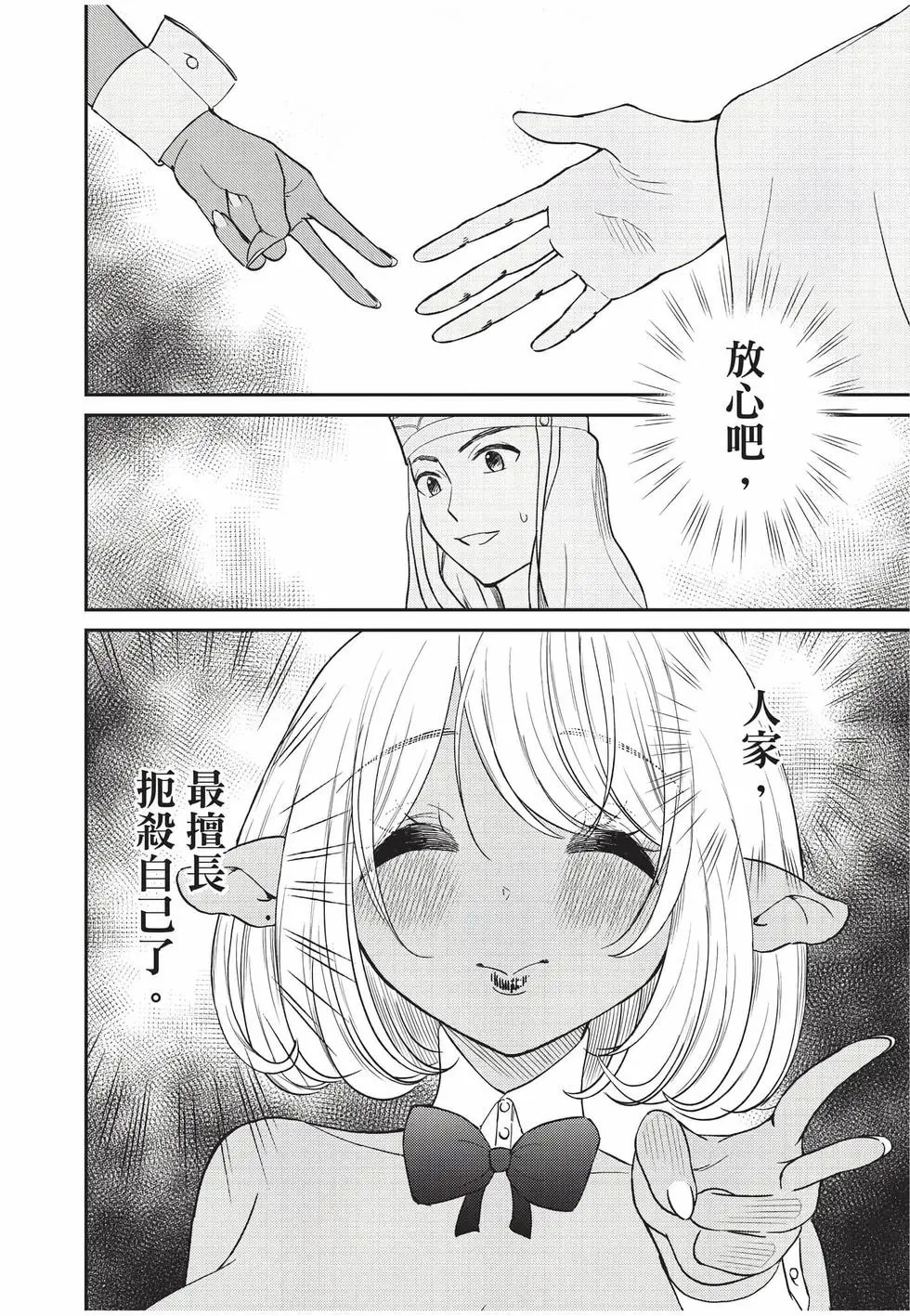 第10卷 第96页