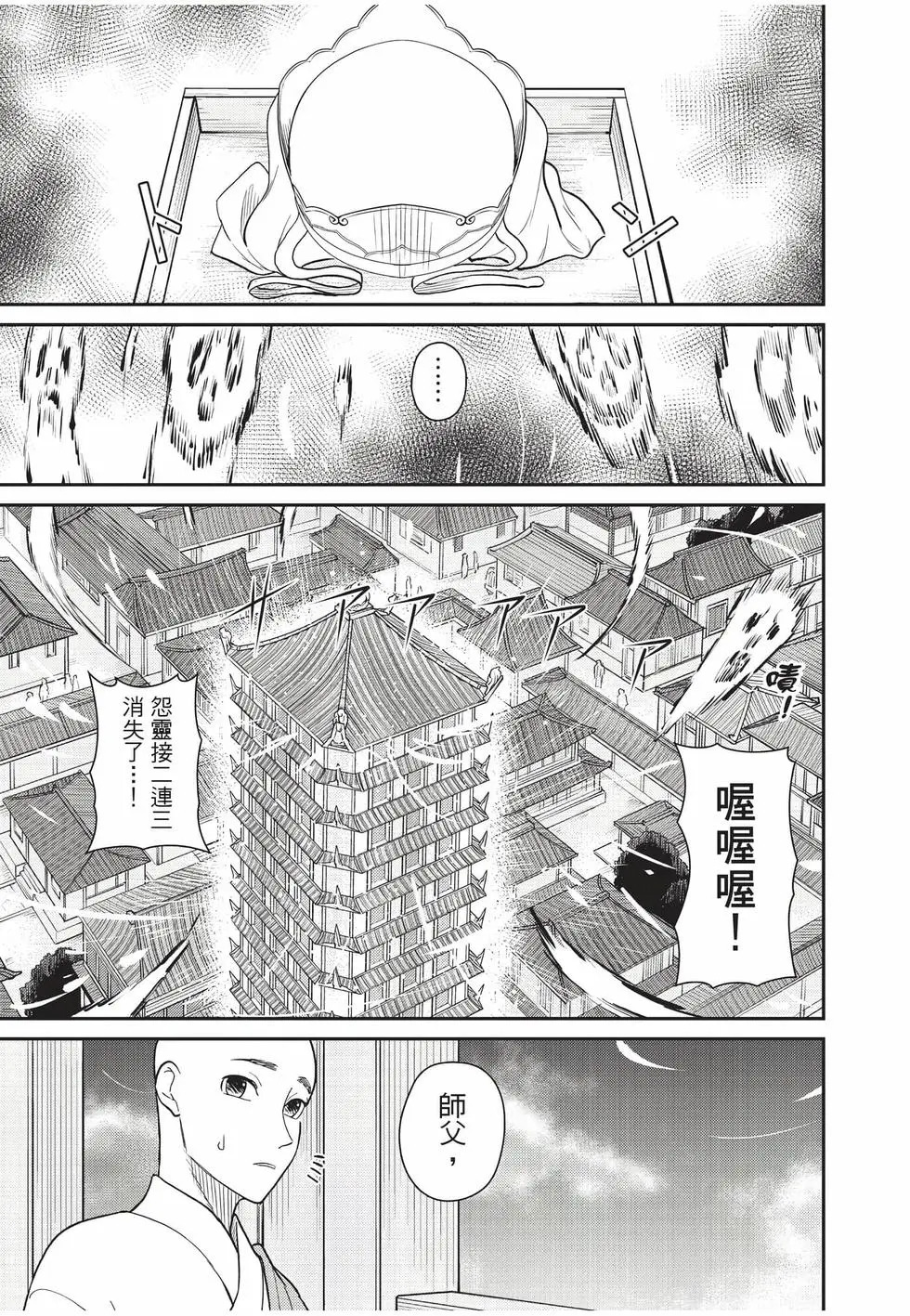 第10卷 第97页