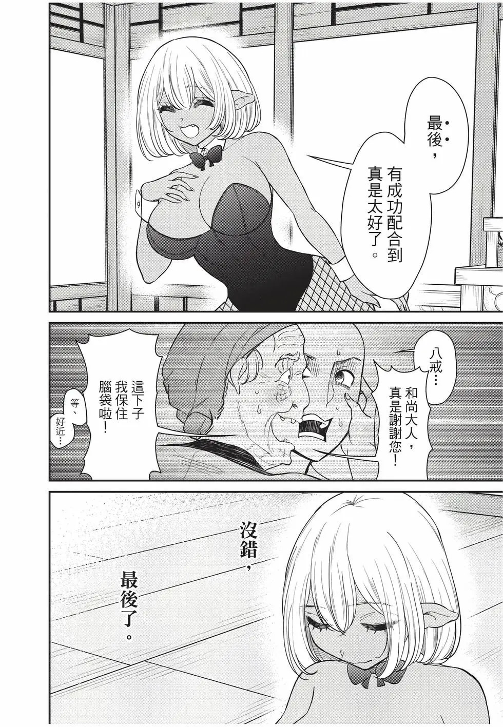 第10卷 第98页