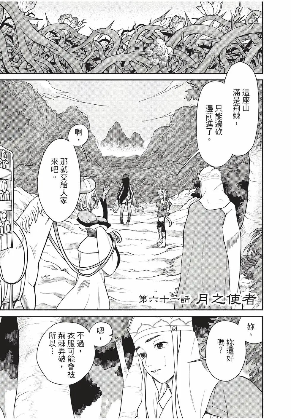 第10卷 第101页