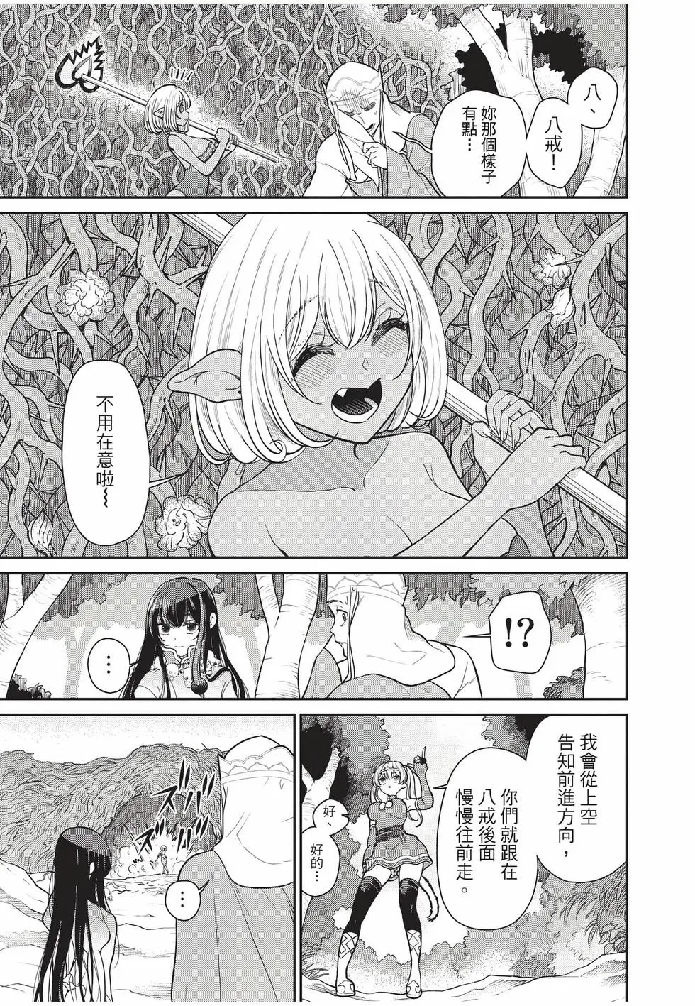 第10卷 第103页