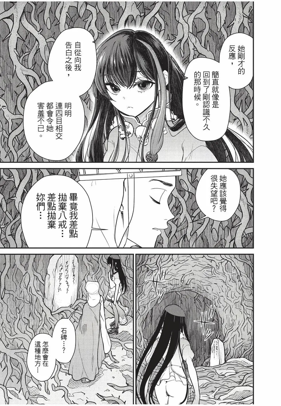 第10卷 第105页